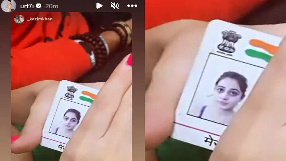 Urfi Javed Aadhaar Card Photo