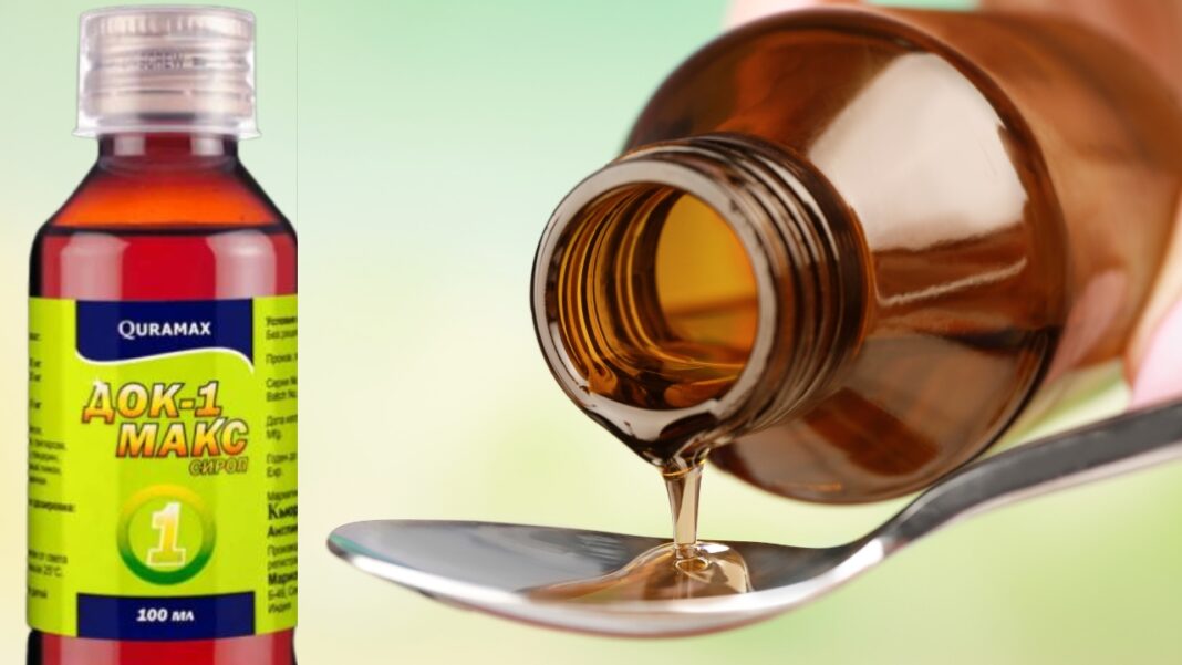 Uzbekistan Alleges After Gambia 18 Children Died After Drinking Cough