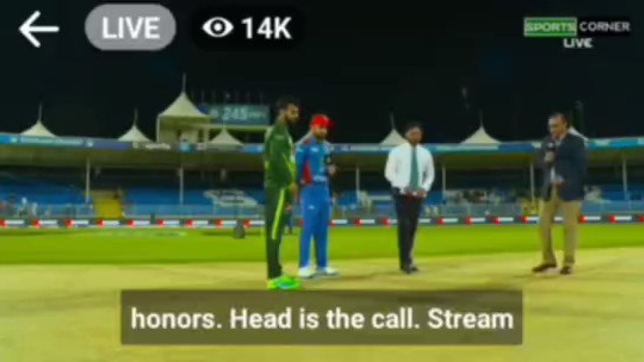 PAK Vs AFG Toss Cheating Case