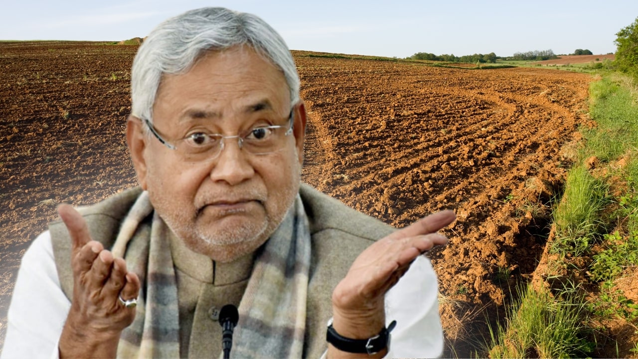 Bihar Agricultural Land Conversion Fee