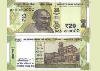 RBI To Release New 20 Rupee Note