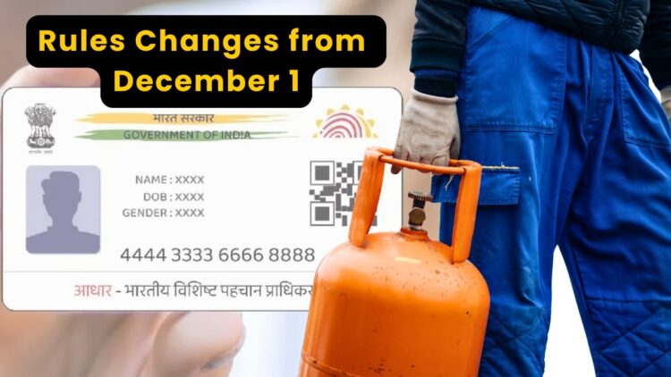 New Rules From December 1