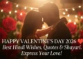 Happy Valentine's Day 2026
