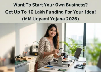 MM Udyami Yojana 2026