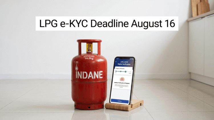 LPG KYC Last Date