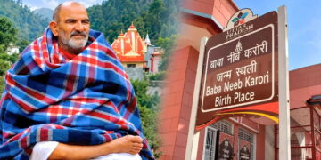 Neem Karoli Baba Circuit UP