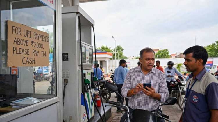 UPI MDR Petrol Pumps