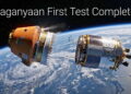 ISRO Gaganyaan Test