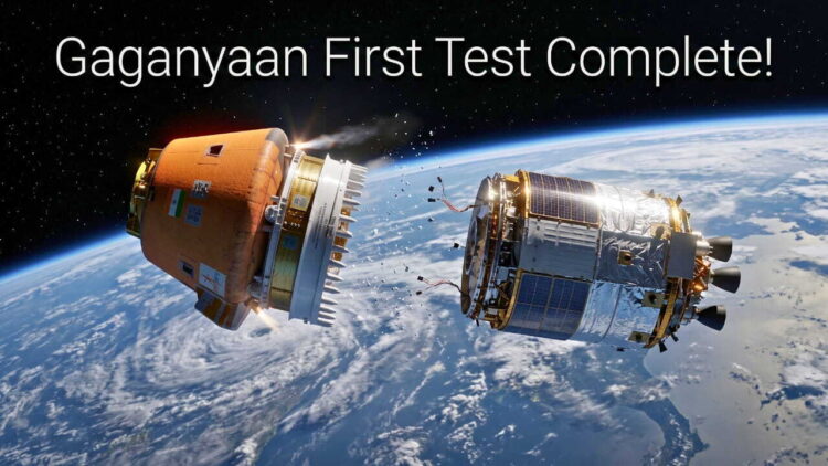 ISRO Gaganyaan Test